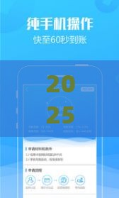2025年时小融借款app下载安卓手机可以用吗,整理五个最新网贷逾期黑户借钱的平台能借 2025年时小融借款app下载安卓手机可以用吗,整理五个最新网贷逾期黑户借钱的平台能借