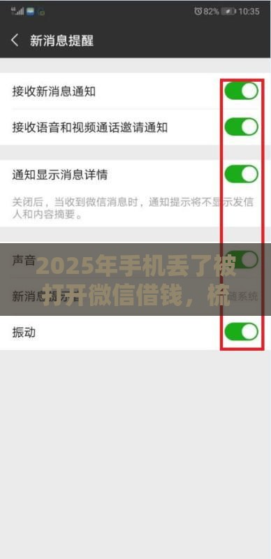 2025年手机丢了被打开微信借钱，梳理五个最新可以借1000的平台秒下款