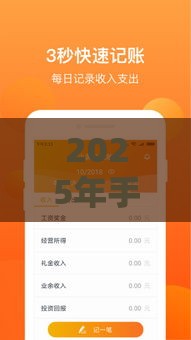 2025年手机分期贷款平台有哪些，看看这五个最新黑户高炮口子下款的2025
