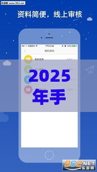 2025年手机分期通不过怎么办，梳理五个最新65岁稳放款口子