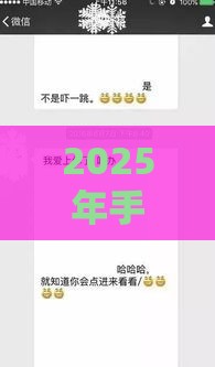 2025年手机微信没钱怎么借钱，整理5个最新借钱平台靠谱