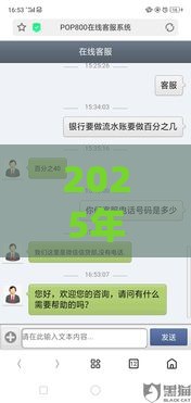 2025年蜀信卡怎么借钱到微信，试试这5个最新70岁老人必下款的平台