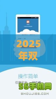 2025年双黑可以借钱的游戏，整合5个最新分期36期的贷款平台