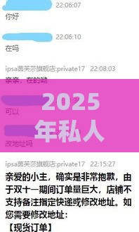 2025年私人借钱4000微信：整合5个2025热门不看征信不看逾期的借钱平台