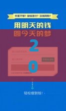 2025年搜狗借钱，整理5个最新和全民钱包一样好下款的软件