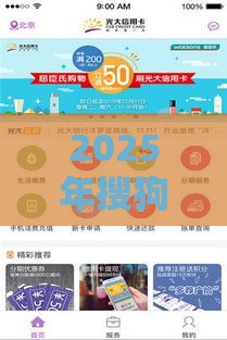 2025年搜狗借钱一样好下款，推荐5个最新车抵押贷款平台