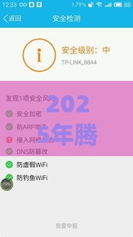 2025年腾讯qq借钱，整理五个最新5000元无视一切必下款的口子