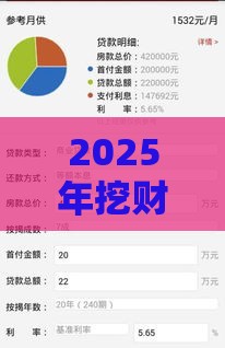 2025年挖财快贷贷款还清被拒,推荐5个最新比较大的网贷平台 2025年挖财快贷贷款还清被拒,推荐5个最新比较大的网贷平台