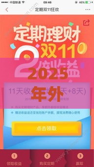 2025年外地人贷款平台哪个好下款，整理五个最新阿里巴巴贷款平台