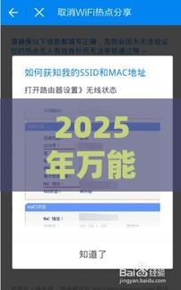 2025年万能钱柜容易下款吗，分享5个最新征信花了还能贷款的正规平台