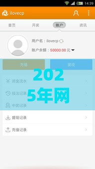 2025年网带那个容易下款的软件，分享5个最新2025放水的贷款口子