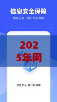 2025年网贷官方平台哪个好，试试这5个最新平台借钱不查征信