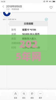 2025年网贷好下款的平台不看征信，整理5个最新好过的网贷平台