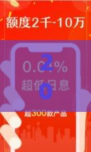 2025年网贷黑名单能下款的口子，梳理5个最新现在平台好借钱