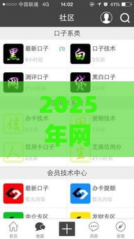 2025年网贷秒下款口子，分享五个最新黑户高炮口子app下载