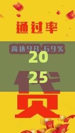 2025年网贷能分期好下款，整理5个最新最好借钱的平台
