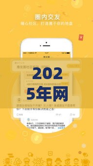 2025年网贷全部被拒还能在哪贷，公布5个最新易下款的借钱平台