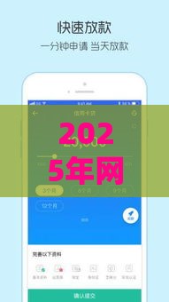 2025年网贷在线申请入口,试试这五个最新平台借钱不还怎么处理 2025年网贷在线申请入口,试试这五个最新平台借钱不还怎么处理