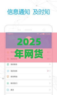 2025年网货用微信可以借钱了吗：推荐5个2025热门借款平台借钱快