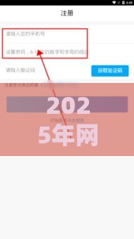 2025年网牛是不下款了么，分享五个最新高额度贷款平台