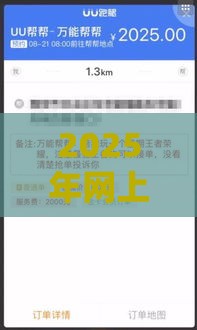 2025年网上贷款平台哪个正规可靠7000元，公布五个最新黑户1000元必下的口子