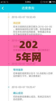 2025年网上借钱好借的口子,梳理5个最新网络平台借钱比较可靠 2025年网上借钱好借的口子,梳理5个最新网络平台借钱比较可靠