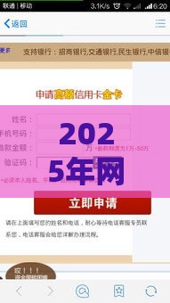 2025年网上可靠的借钱平台，梳理五个最新和乐享花一样的平台