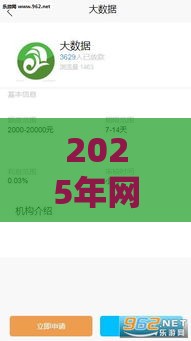 2025年网上哪种贷款好下款快，公布5个最新平台借钱不看征信不看逾期,不看欠款