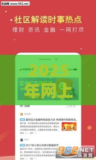 2025年网上容易下款的小贷，整理五个最新深夜秒下款的高炮口子