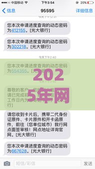 2025年网上申信用卡初审被拒，看看这五个最新借钱的正规平台