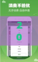 2025年网上私人借钱平台,分享五个最新借款不看征信的平台 2025年网上私人借钱平台,分享五个最新借款不看征信的平台