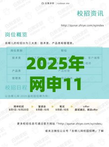2025年网申11次被拒后,看看这五个最新不看征信的贷款口子 2025年网申11次被拒后,看看这五个最新不看征信的贷款口子
