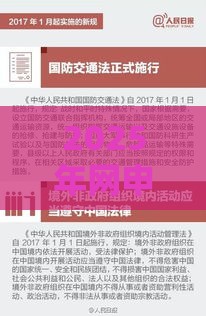 2025年网申工行信用卡户被拒，梳理5个最新高风险下款口子