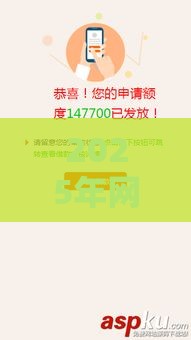 2025年网申光大面签被拒，公布五个最新网络小额贷款平台