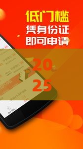 2025年微博借钱需求，公布5个最新有信用卡就可以贷款的平台