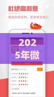 2025年微贷app好下款吗，公布五个最新与汇购商城一样的口子