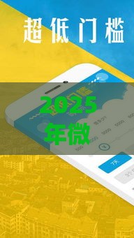 2025年微贷好下款吗，推荐五个最新还有借款平台可以借钱