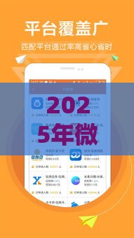 2025年微粒贷借钱花呗借钱,看看这5个最新平台可以大额贷款 2025年微粒贷借钱花呗借钱,看看这5个最新平台可以大额贷款