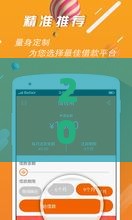 2025年微企贷款哪个平台好下款，梳理5个最新那些平台可以借钱