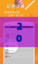 2025年微企贷款哪个平台好下款，梳理5个最新那些平台可以借钱