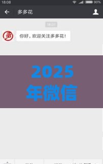 2025年微信 认识的人借钱，分享五个最新不审核直接放款的软件