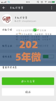 2025年微信598借钱，试试这五个最新那些贷款平台可靠