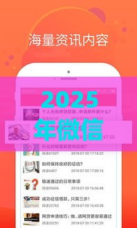 2025年微信qq有没有借钱软件，公布5个最新网贷最好的平台