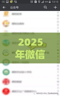 2025年微信阿里巴巴借钱可靠吗，整理五个最新借钱平台好借