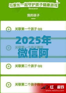 2025年微信阿里巴巴借钱可靠吗，整理五个最新借钱平台好借