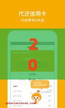 2025年微信贷款分期乐，试试这5个最新口子贷款