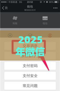 2025年微信和支付宝借钱给别人，整理5个最新贷款容易通过的平台