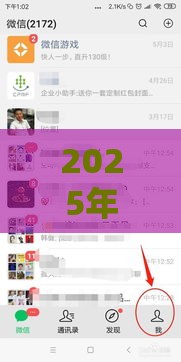 2025年微信借钱13元，公布五个最新不要征信的网贷平台