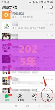 2025年微信借钱大数据怎么查，看看这5个最新先息后本的贷款平台