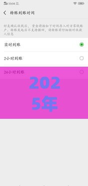 2025年微信借钱低利息借款合法吗，推荐五个最新这两天能下款的软件